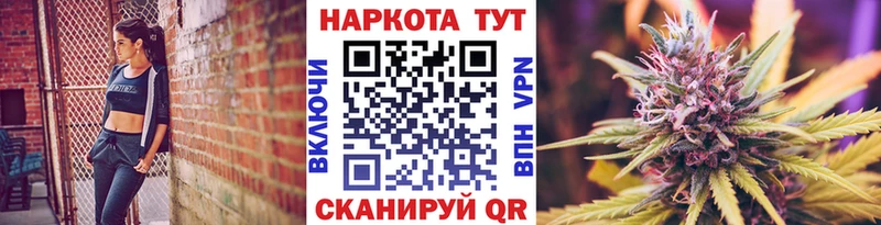 Что такое Дальнереченск APVP  Канабис  Меф  ГАШ 