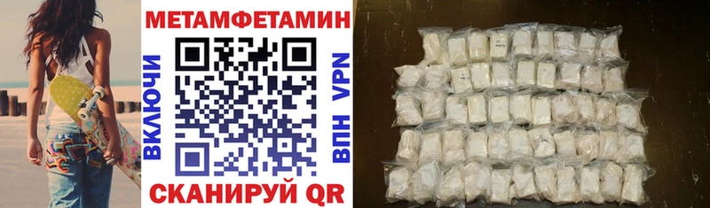 кракен рабочий сайт маркетплейс Telegram Амфетамин VHQ Дальнереченск