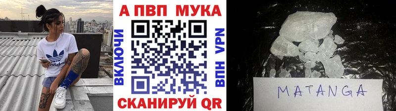 купить   Дальнереченск  A-PVP кристаллы 