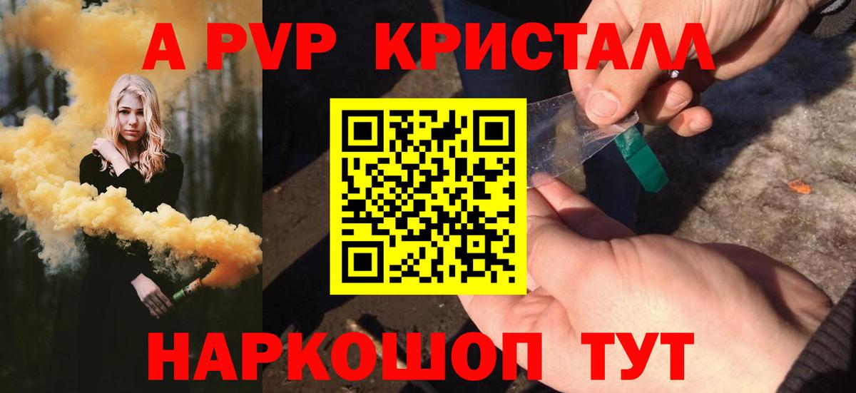 А ПВП СК Дальнереченск