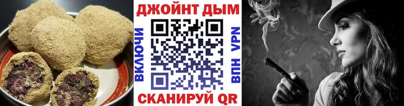 Canna-Cookies конопля  мориарти формула  Дальнереченск 