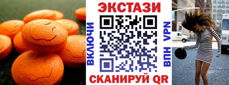 blacksprut ссылки  Дальнереченск  Ecstasy 280мг 