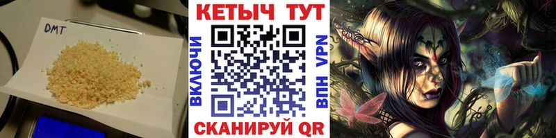Кетамин ketamine Дальнереченск