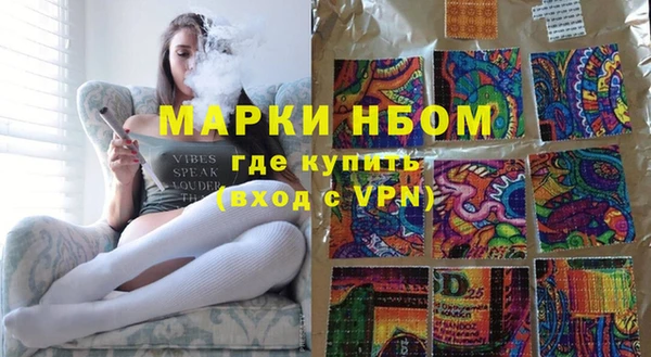 соль курить ск Алексеевка