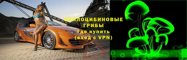 марки nbome Алексин