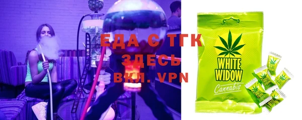 соль курить ск Алексеевка