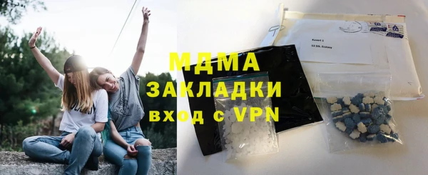 соль курить ск Алексеевка