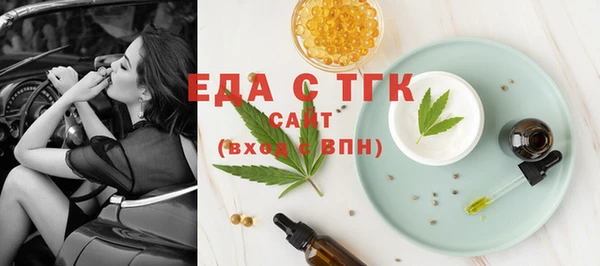соль курить ск Алексеевка