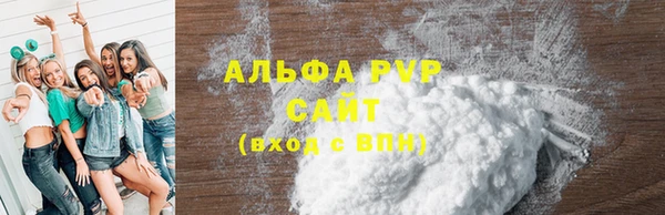 мефедрон мука Абинск