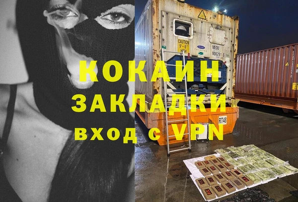 альфа пвп VHQ Алзамай