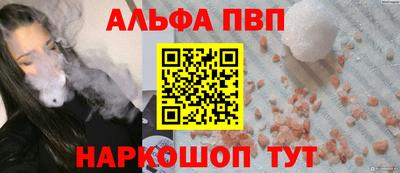 мяу мяу кристалл Пыть-Ях