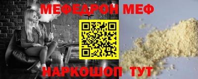 амф Пушкино