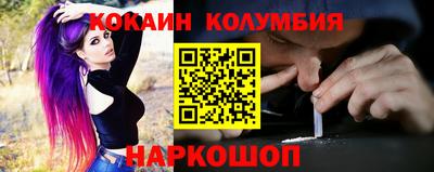 амф Пушкино