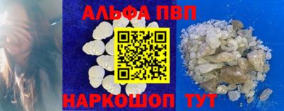 гашик Пугачёв