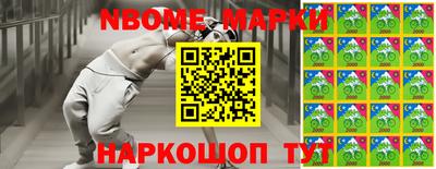 амф Пушкино