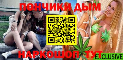 мяу мяу кристалл Пыть-Ях