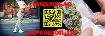 гашик Пугачёв