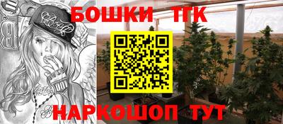 мяу мяу кристалл Пыть-Ях