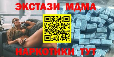 амф Пушкино