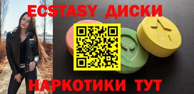 мяу мяу кристалл Пыть-Ях