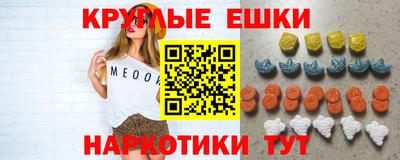 амф Пушкино