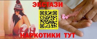 амф Пушкино