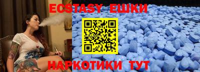 мяу мяу кристалл Пыть-Ях