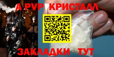 гашик Пугачёв