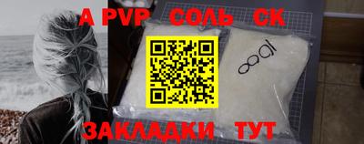 гашик Пугачёв