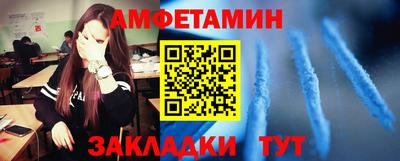 амф Пушкино