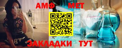 мяу мяу кристалл Пыть-Ях