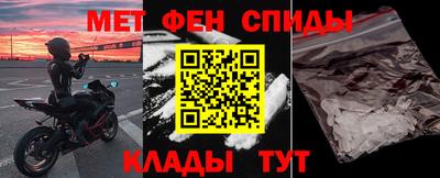 мяу мяу кристалл Пыть-Ях