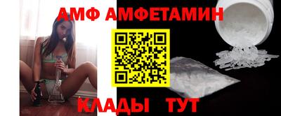 мяу мяу кристалл Пыть-Ях