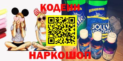 амф Пушкино