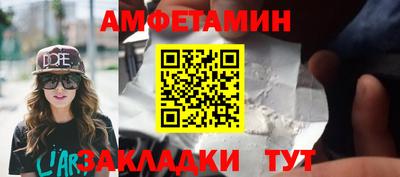 гашик Пугачёв