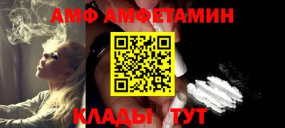 мяу мяу кристалл Пыть-Ях
