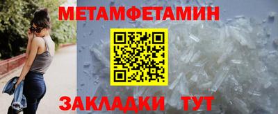 мяу мяу кристалл Пыть-Ях