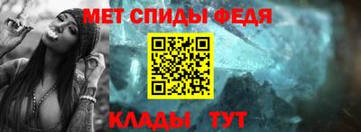 мяу мяу кристалл Пыть-Ях