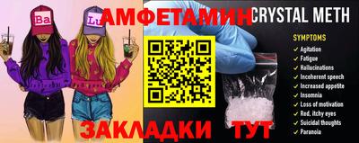 амф Пушкино