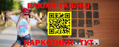 амф Пушкино
