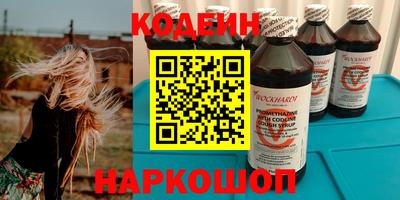 мяу мяу кристалл Пыть-Ях