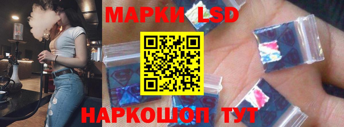 LSD-25 экстази ecstasy  Вход с VPN  Дальнереченск 