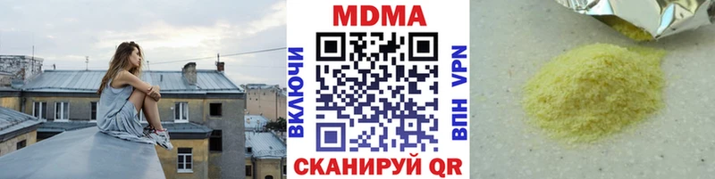 MDMA VHQ  Дальнереченск 