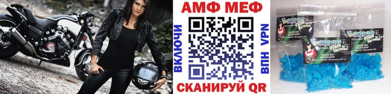 хочу   Дальнереченск  Первитин кристалл 