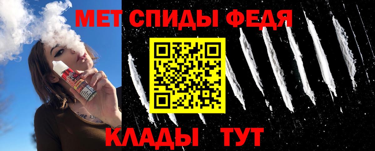 МЕТАМФЕТАМИН пудра  МЕТАМФЕТАМИН пудра  Вход с VPN  Дальнереченск 