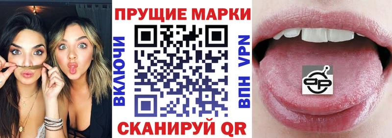 darknet официальный сайт  Дальнереченск  Марки N-bome 1,8мг 