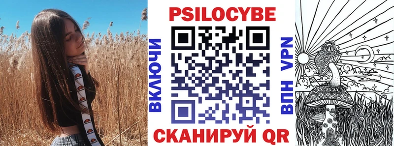 Галлюциногенные грибы мухоморы  Дальнереченск 