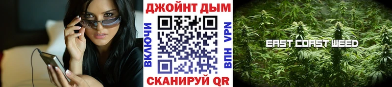 купить наркотик  Дальнереченск  нарко площадка наркотические препараты  Канабис тримм 